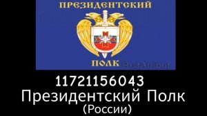 100 РАЗНЫХ КОДОВ! (World of Countryballs)