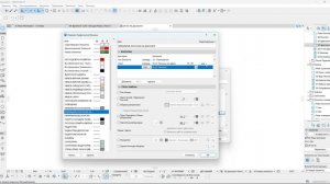 Создание 3D-Документа в ArchiCAD