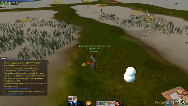 ArcheAge:телепат смотреть онлайн