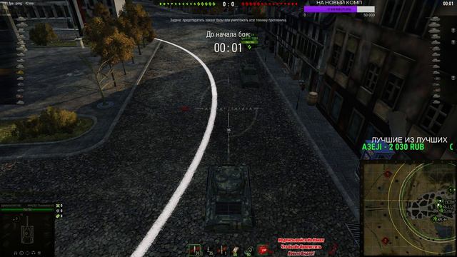 НОВЫЙ ПРЕМИУМНЫЙ ТАНК M4A3E8 THUNDERBOLT VII + СБИВАЮ Х5 смотреть онлайн