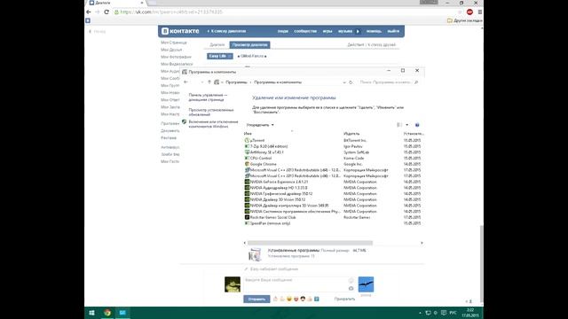 Ошибка при запуске приложения 0xc0000142 - решение смотреть онлайн