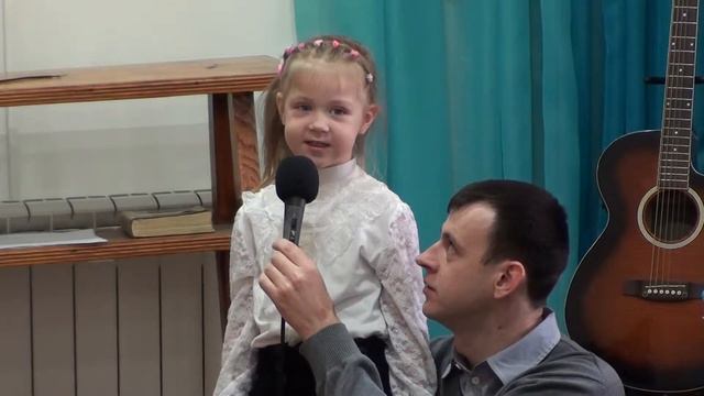 25,03,18 Песенка Спасибо Господу спасибо