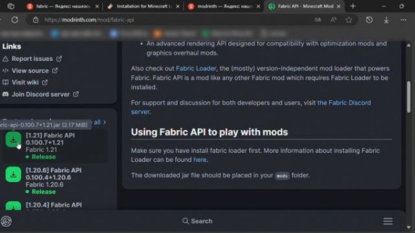 Как установить моды на Minecraft fabric.