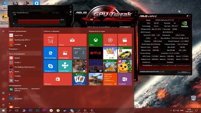 Разгон видеокарты - Asus GeForce GTX770 DirectCU II OC смотреть онлайн