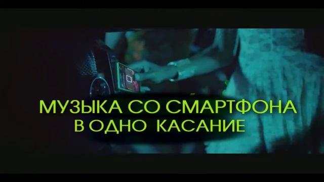 Аудиосистема Sony GTK X1BT презентация | онлайн-гипермаркет 21 vek смотреть онлайн