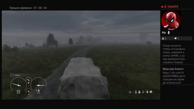 Прямой показ PS4 от ravenavenn2 dayz сервер Anarchy смотреть онлайн