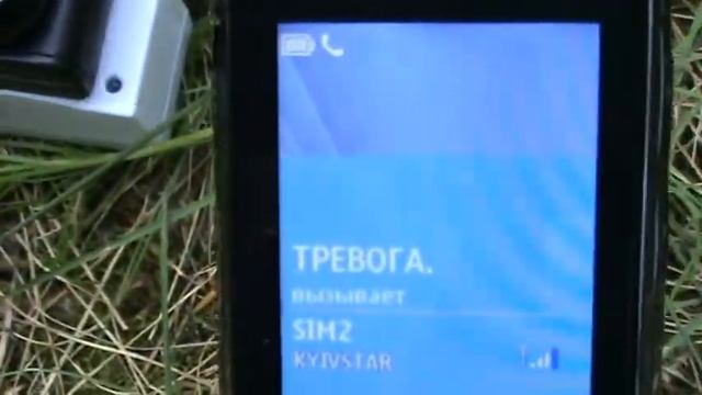 Сигнализация... смотреть онлайн
