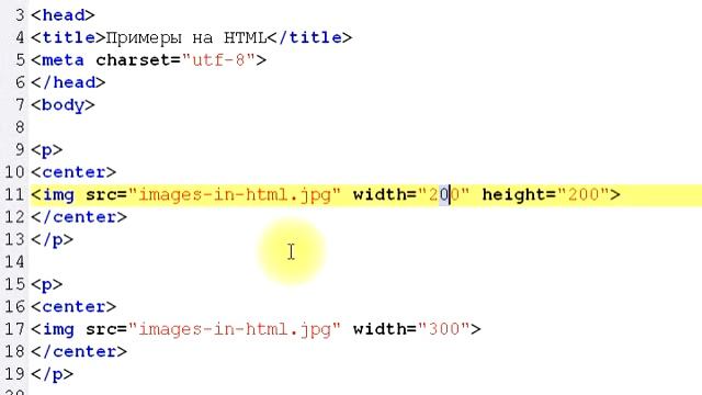 Как вставить рисунок в HTML смотреть онлайн