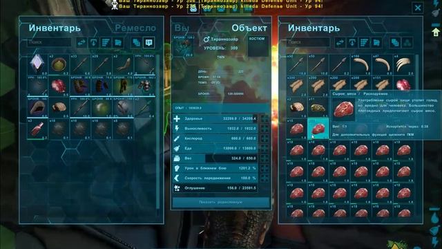 Overseer Arena Ascension Вознесение The Island / ARK Survival Evolved смотреть онлайн