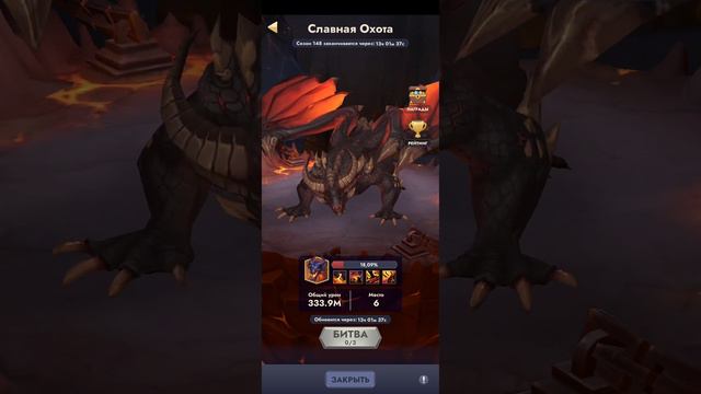 Советы для новичков в Kingdom Clash