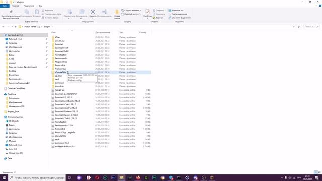 Как сделать Донат - кейс, на сервере Майнкрафт! смотреть онлайн