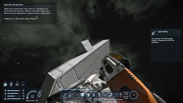 Дико угарнули с другом в Space Engineers #2 смотреть онлайн