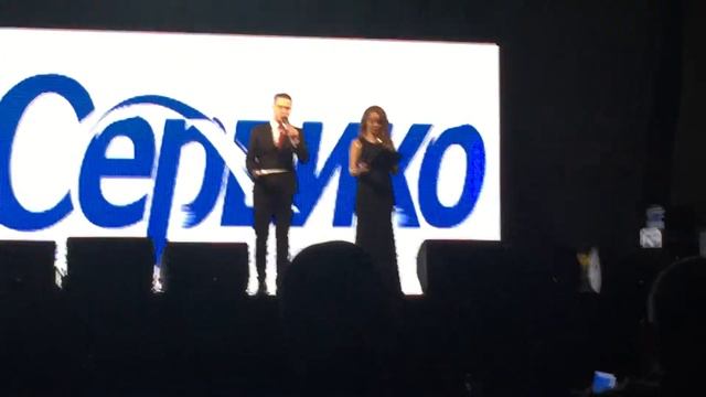 День Рождения Сервико Чита 2017 год смотреть онлайн