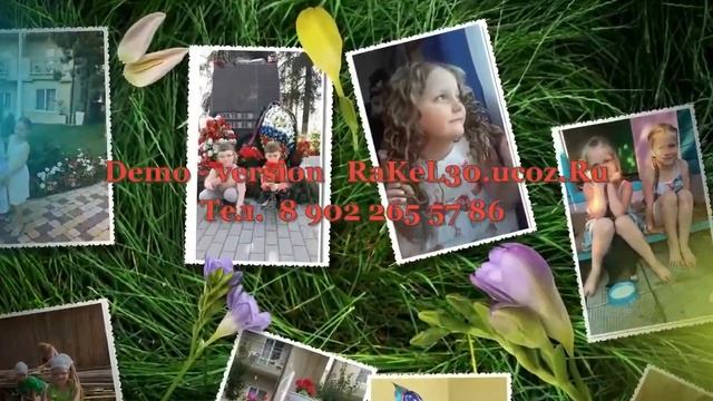 Слайд шоу 10 лет - видео поздравления смотреть онлайн