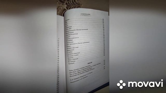 Мои покупки с Wildberries / 2023 • Ноябрь смотреть онлайн