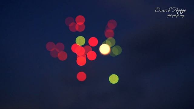 Салют на свадьбу под музыку к фильму Пятьдесят оттенков серого . смотреть онлайн