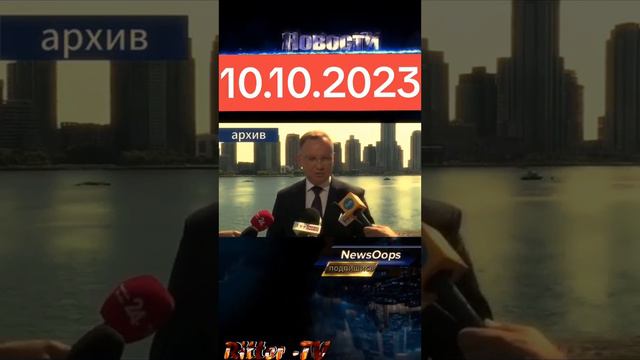 ЧТО ПРОИСХОДИТ В ИЗРАИЛЕ в 2023 г.!! ШОК!! #последниеновости #новости #толибон #2023##свежиеновости смотреть онлайн