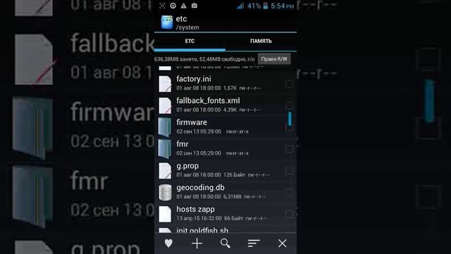 Как исправить ошибку 401 проблема с сетью