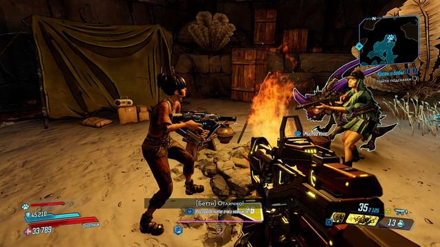 #54 Borderlands 3 смотреть онлайн