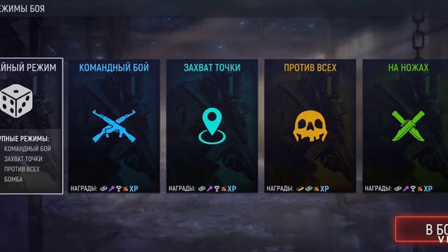 выполняю задание в игре ненаю как называется игра¯\_(ツ)_/¯ смотреть онлайн