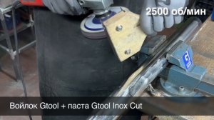 Классическая технология - полировка шва на круглой трубе из нержавейки.