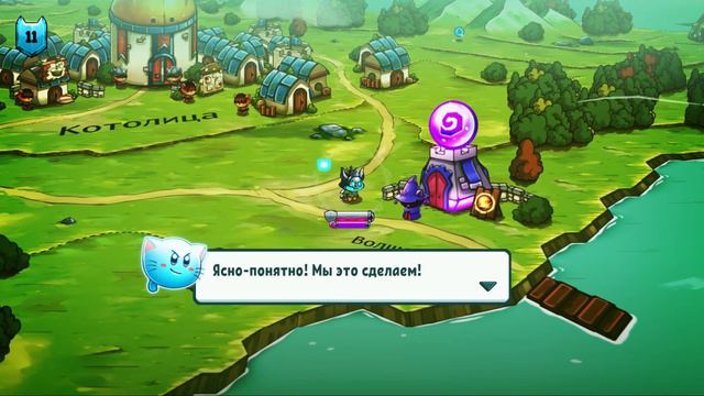Прохождение игры Cat Quest #3 спасение короля смотреть онлайн