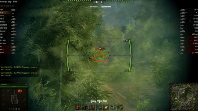 Е-25 немецкий баробанщик смотреть онлайн