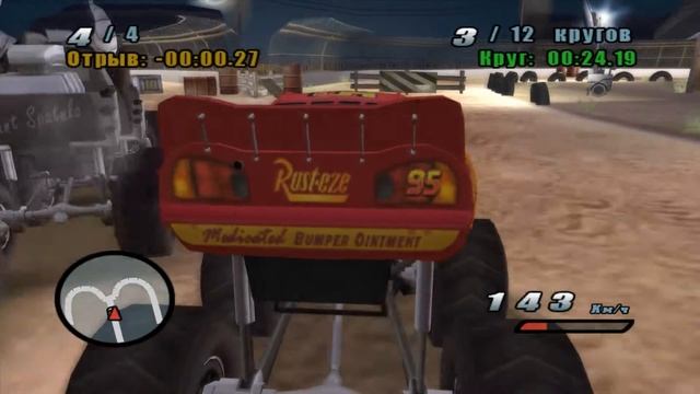 Макивин соревнуется с уличными гонщиками смотреть онлайн