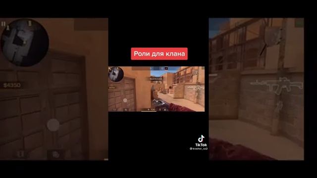 Названия для клана смотреть онлайн