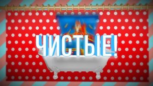 семечки Белочка