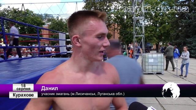 Свято бою та спорту: у Кураховому відбувся обласний турнір з кікбоксингу смотреть онлайн