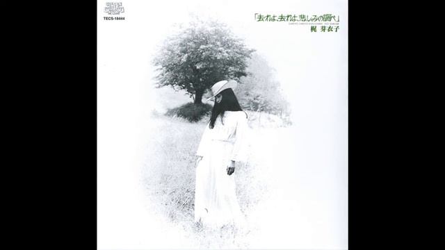 Meiko Kaji (梶芽衣子) -「去れよ、去れよ、悲しみの調べ」(Sareyo Sareyo Kanashimi no Shirabe) - CD4 смотреть онлайн