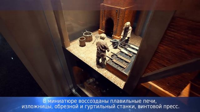 Так чеканили монеты в XVIII веке. Музей истории денег смотреть онлайн