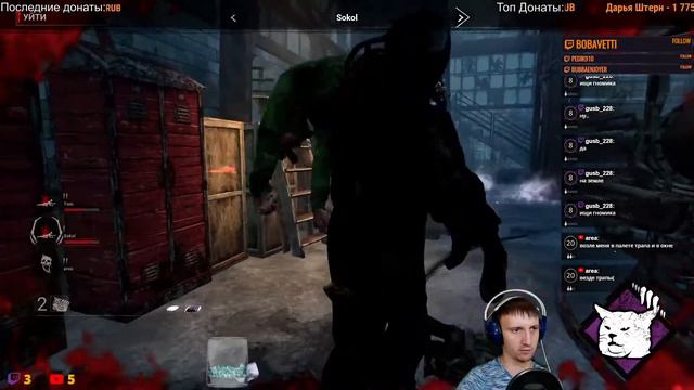 🔴 ЗАХОДИ НА ПИКНИЧОК!🔪 - Dead by Daylight! смотреть онлайн