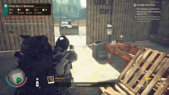 Крафт деталей из воздуха | State of Decay 2 | Гайд и Прохождение 19 смотреть онлайн