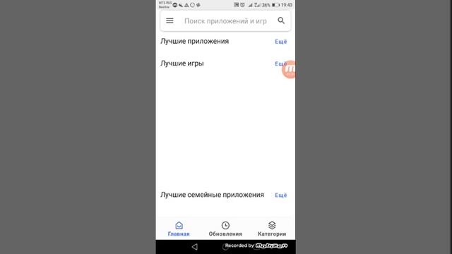 приложение с помощью которого можно удалить проблему на хоноре смотреть онлайн