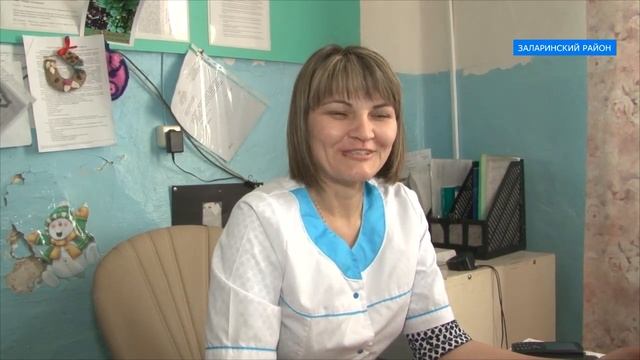 Заларинский район смотреть онлайн