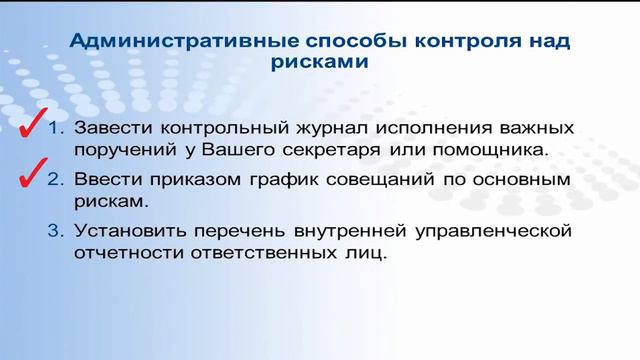 Спрашивали «Специалист» отвечает! Как стать успешным генеральным директором смотреть онлайн