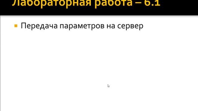 День 6 Уроки PHP начальный уровень смотреть онлайн
