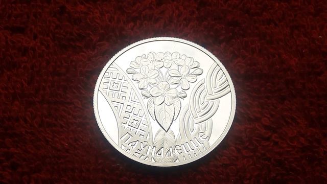 Монеты Республики Беларусь. 1 рубль 2010 г. ПАУНАЛЕЦЦЕ ⭕ Один РУБЛЬ 2010 г. ⭕ ЮБИЛЕЙНЫЕ МОНЕТЫ RARE смотреть онлайн