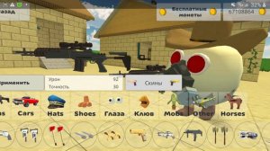 Скачал старую версию чикен ган 1.9.9 мод