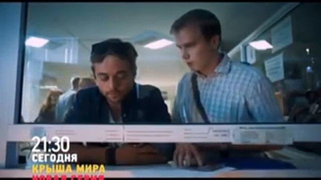 Отель Элеон.Джееович сделал предложение Софие смотреть онлайн