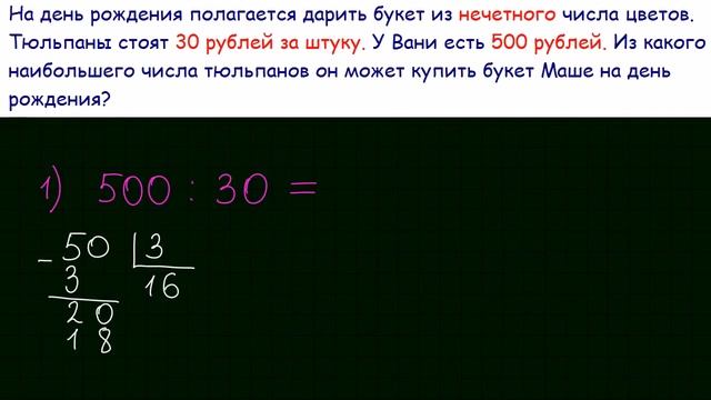 Задача 1 В1 № 26637 ЕГЭ 2015 по математике #11 смотреть онлайн