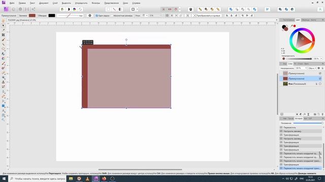 Affinity Photo. Изменение размера документа и холста. В чём разница.
