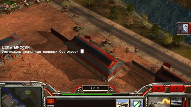 Generals Китай, 1 миссия