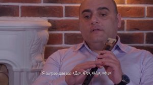 Уроки игры на дудуке - Урок 5. Аппликатура дудука. Хроматическая гамма. Начальные упражнения