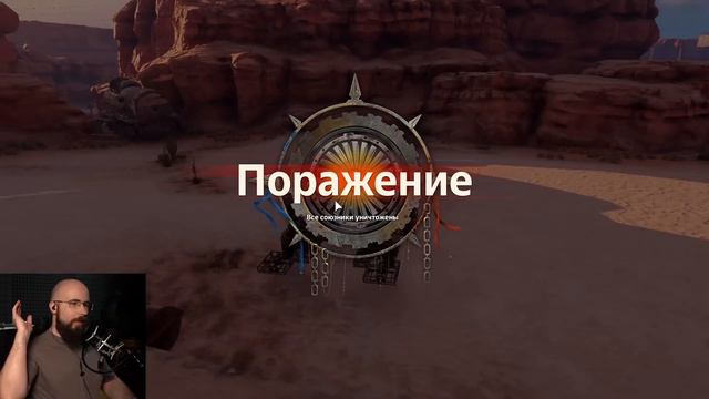 Машинист • Crossout смотреть онлайн