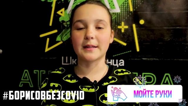 Школа танца АТМОСФЕРА без covid смотреть онлайн