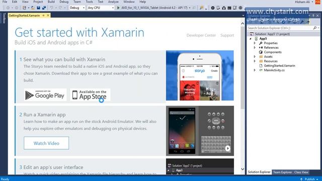 Xamarin Android SDK - ADB Server شرح ما هو смотреть онлайн