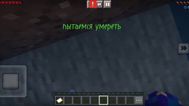 Мод на хардкор в майнкрафт bedrock? Да! Ссылочка в описании? смотреть онлайн
